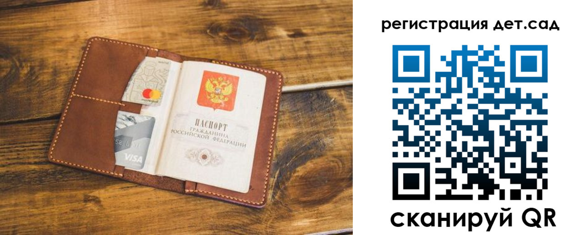 регистрация в Абдулино